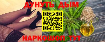 спиды Апшеронск