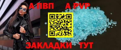 альфа пвп VHQ Аргун