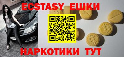 альфа пвп VHQ Аргун