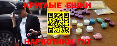 спиды Апшеронск