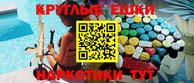 альфа пвп VHQ Аргун