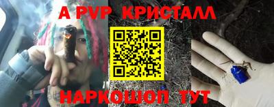 альфа пвп VHQ Аргун