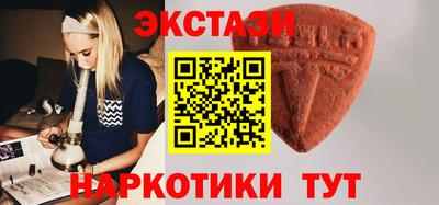 круглые Апрелевка
