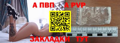 марихуана Апшеронск