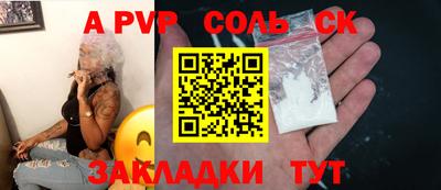 марихуана Апшеронск