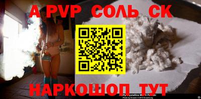 герыч Аргун