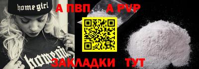 спиды Апшеронск