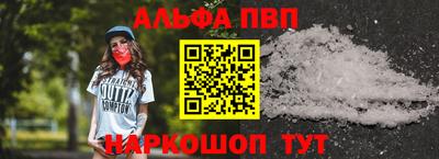 спиды Апшеронск