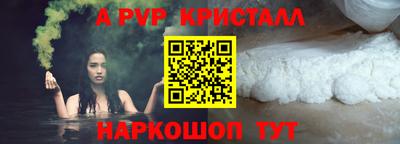 круглые Апрелевка