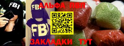 спиды Апшеронск