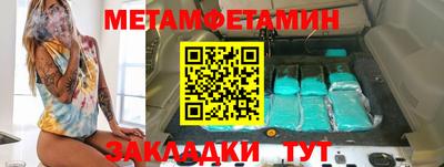 круглые Апрелевка