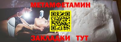 круглые Апрелевка