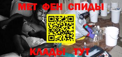 альфа пвп VHQ Аргун