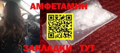крисы Абакан