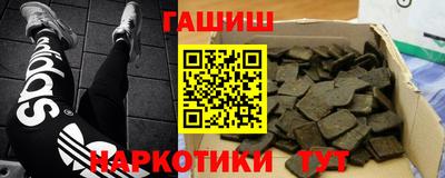 круглые Апрелевка