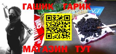 спиды Апшеронск