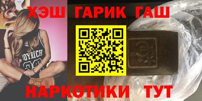 герыч Аргун