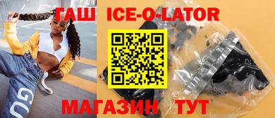 метамфетамин Берёзовский