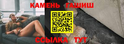 круглые Апрелевка