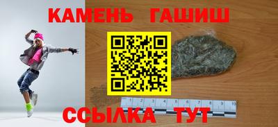 марихуана Апшеронск