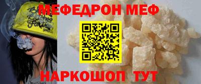 альфа пвп VHQ Аргун