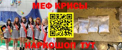 марихуана Апшеронск