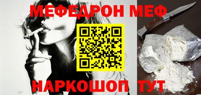 альфа пвп VHQ Аргун