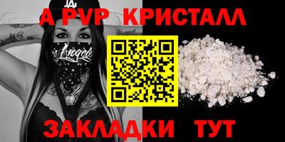 круглые Апрелевка