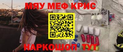 круглые Апрелевка