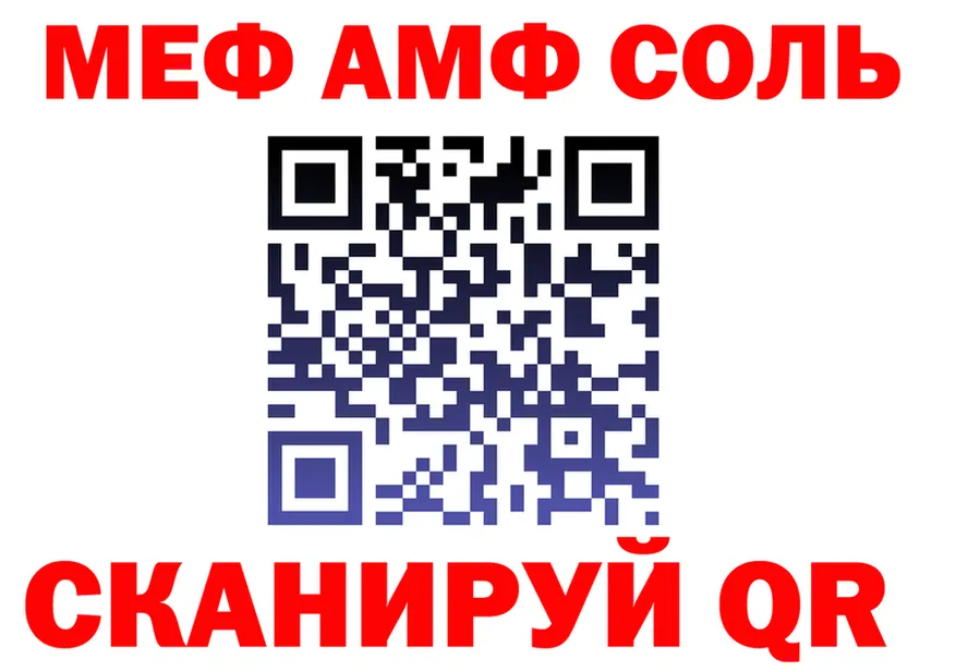 МЕТАДОН VHQ зеркало площадка блэк спрут Белебей
