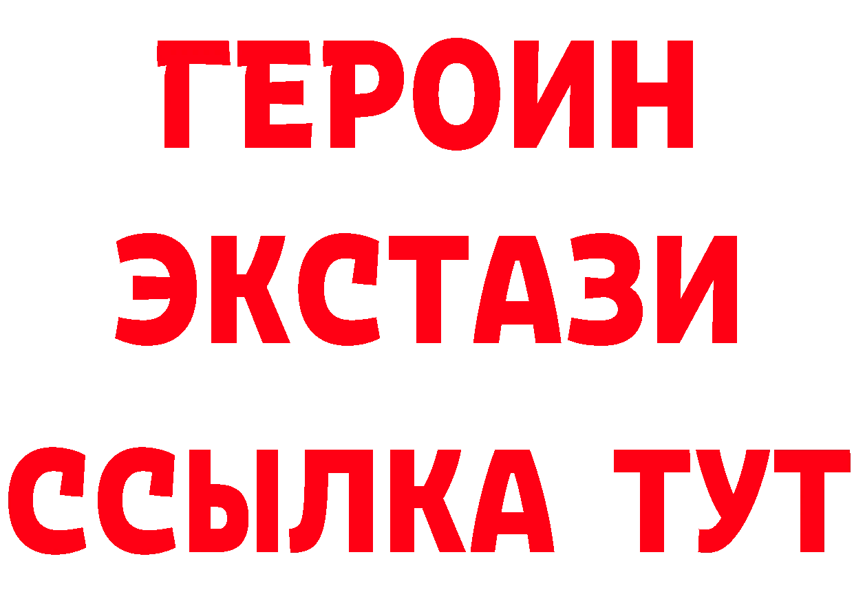 БУТИРАТ оксибутират зеркало дарк нет блэк спрут Белебей