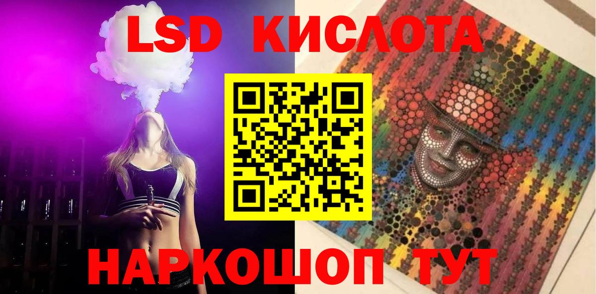 Белебей  Лсд 25 экстази ecstasy  Вход с VPN  Лсд 25 экстази кислота 