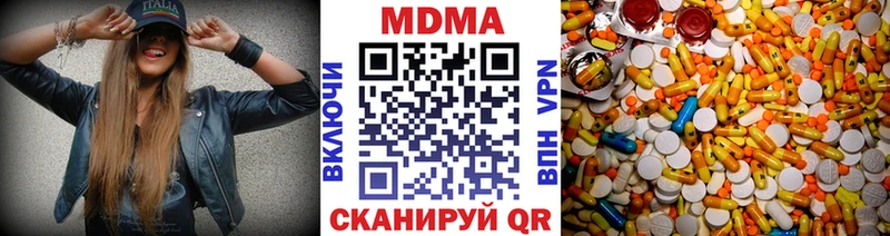 МДМА кристаллы  Белебей 