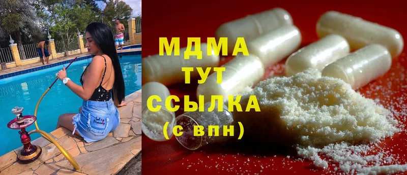 блэк спрут ССЫЛКА  Белебей  MDMA молли 