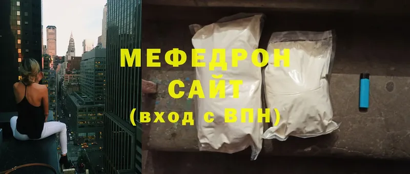 наркота  Белебей  darknet формула  МЕФ mephedrone 