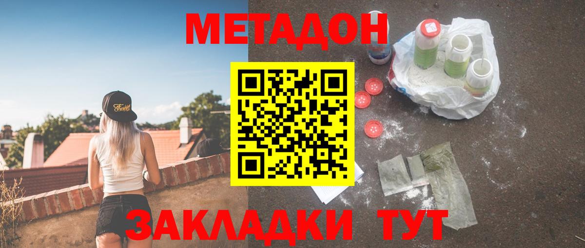 Alpha PVP Белебей