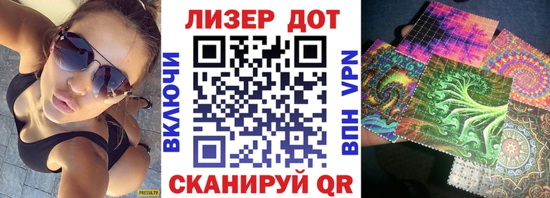 OMG зеркало  Белебей  Наркотические марки 1500мкг 