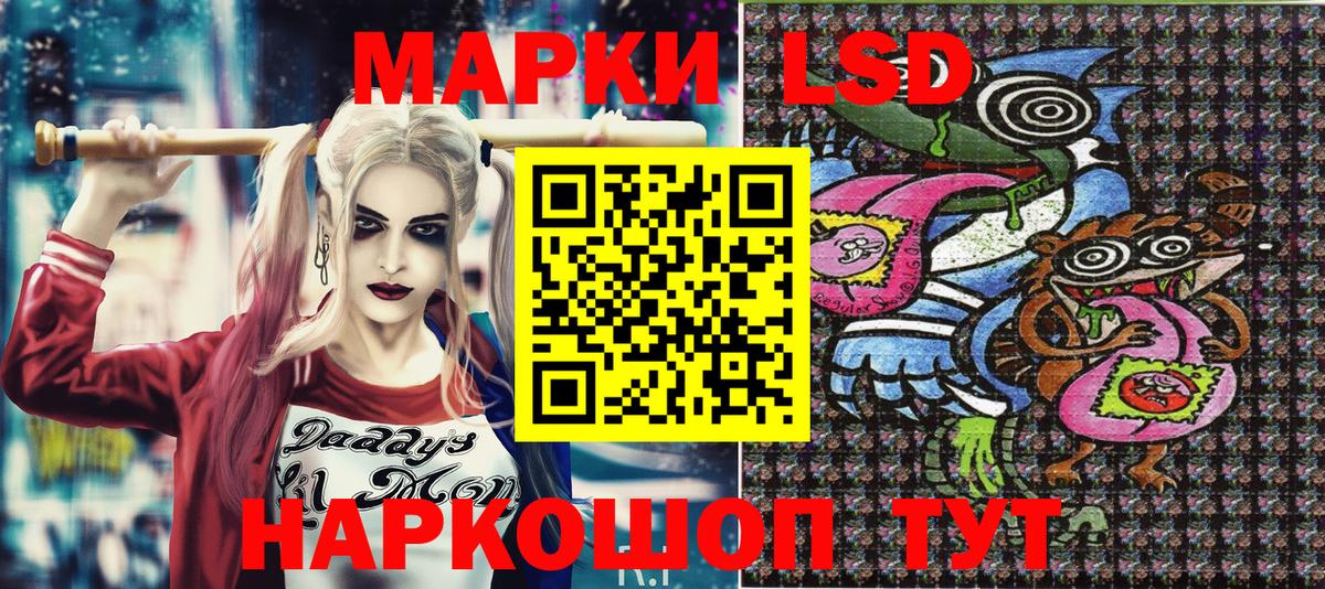 Марки N-bome 1500мкг Белебей