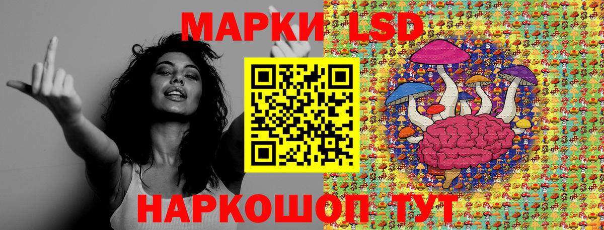 Марки NBOMe 1,5мг  Марки NBOMe  Белебей  Марки NBOMe 1,5мг 