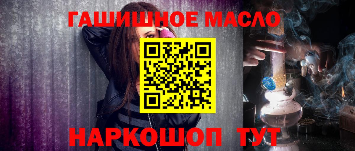 Дистиллят ТГК концентрат Белебей