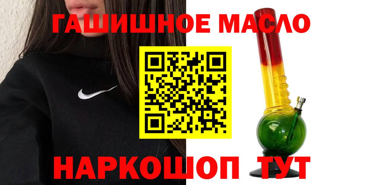 ТГК  COCAIN  ЭКСТАЗИ  ГАШ  Марихуана  Вход с VPN  Cocaine  Белебей  МЕФ кристаллы 