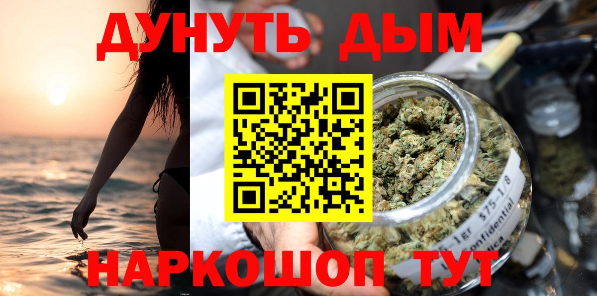 Шишки марихуана Amnesia  Вход с VPN  Марихуана VHQ  Белебей 