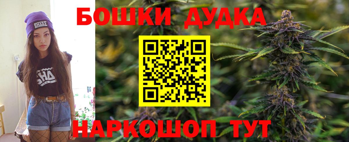 Гашиш  Наркошоп  Бошки Шишки  Белебей  Кодеин  Мефедрон кристаллы  COCAIN  Канабис  A-PVP СОЛЬ  