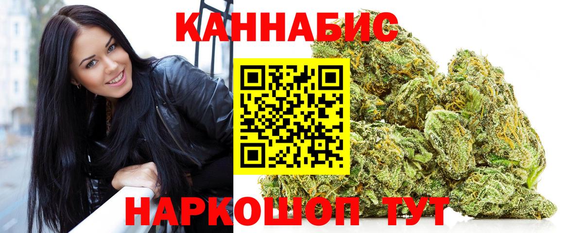 Каннабис MAZAR Белебей